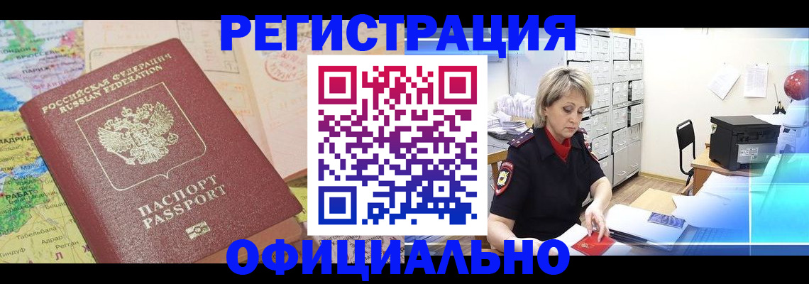 регистрация для школы в Ишимбае